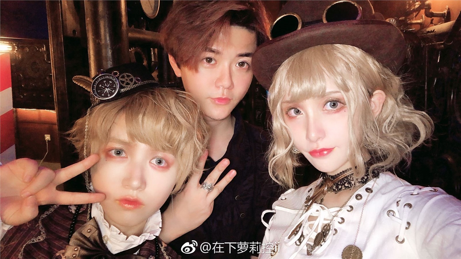 Demon King next girl control II weibo with picture 233(13)
